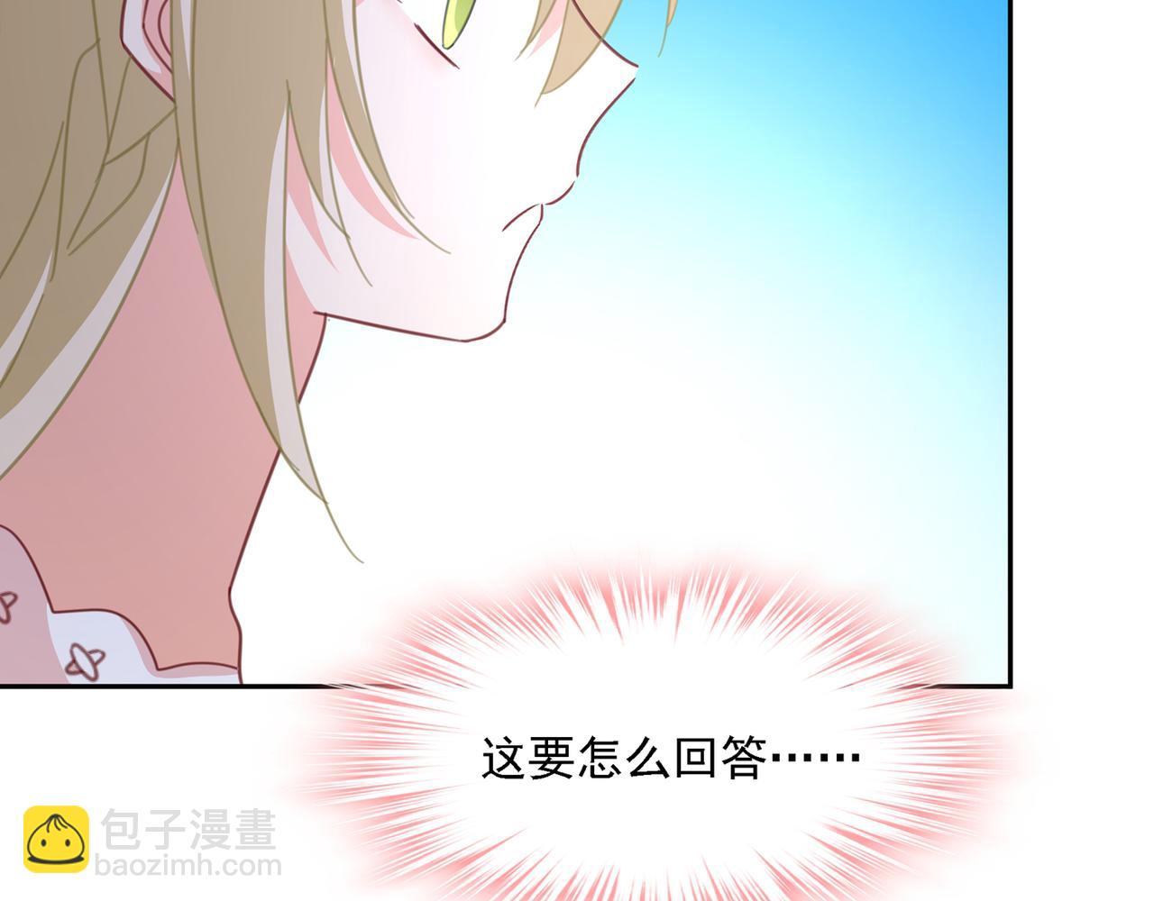 第336话 我的女人不讨好别人31