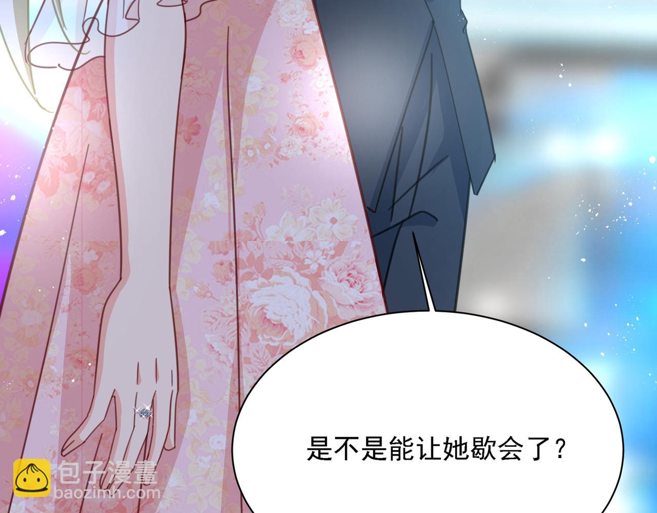 第336话 我的女人不讨好别人45