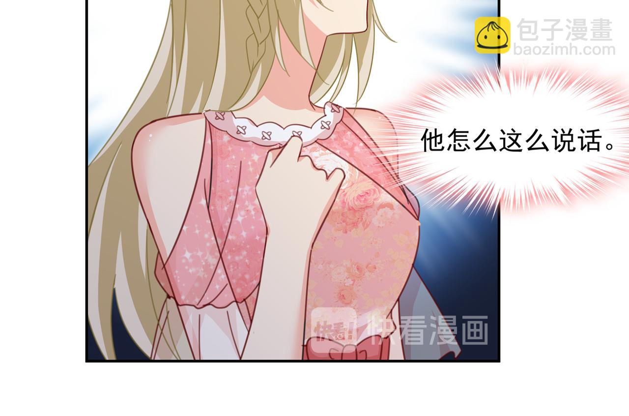 第336话 我的女人不讨好别人48