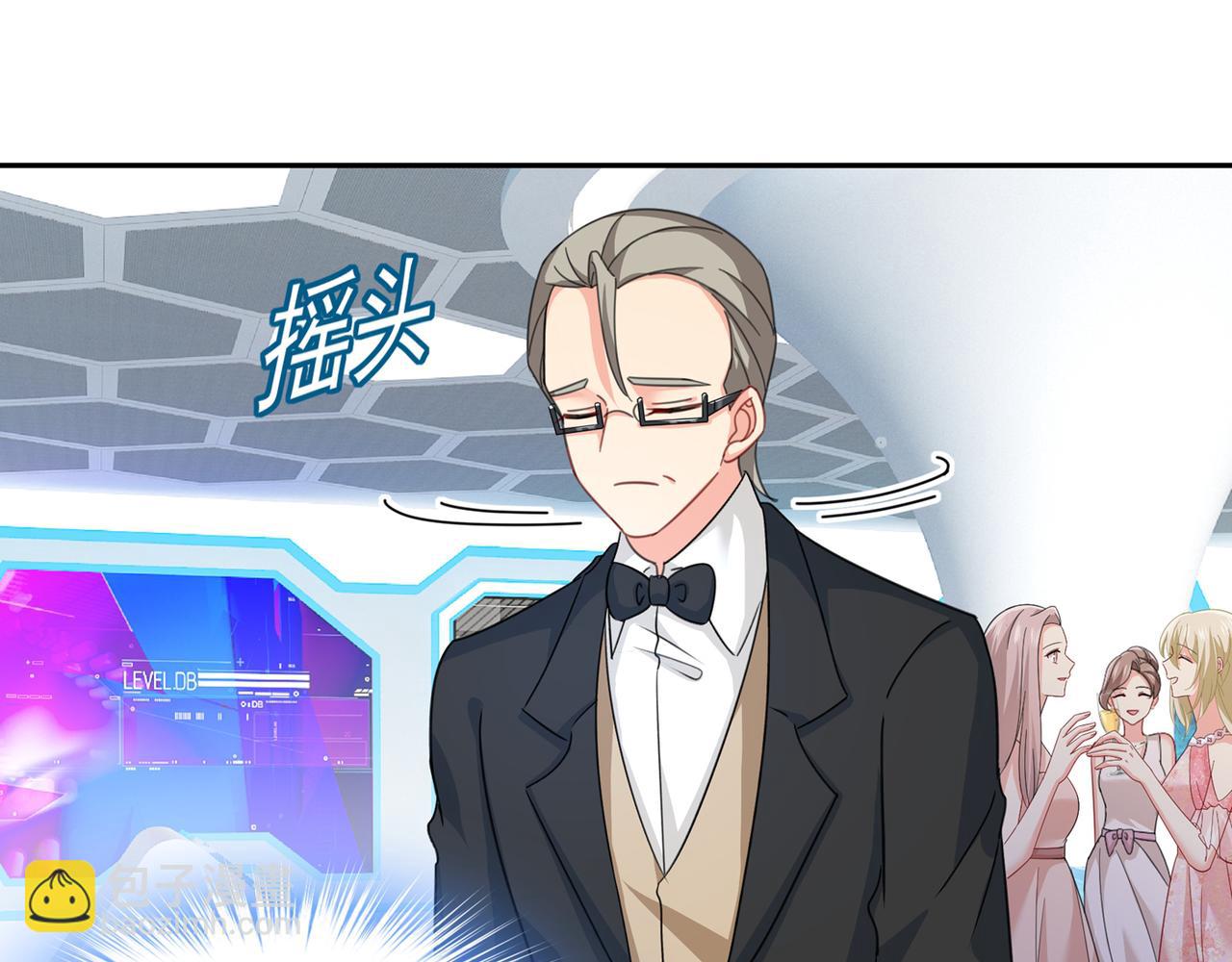 第336话 我的女人不讨好别人5