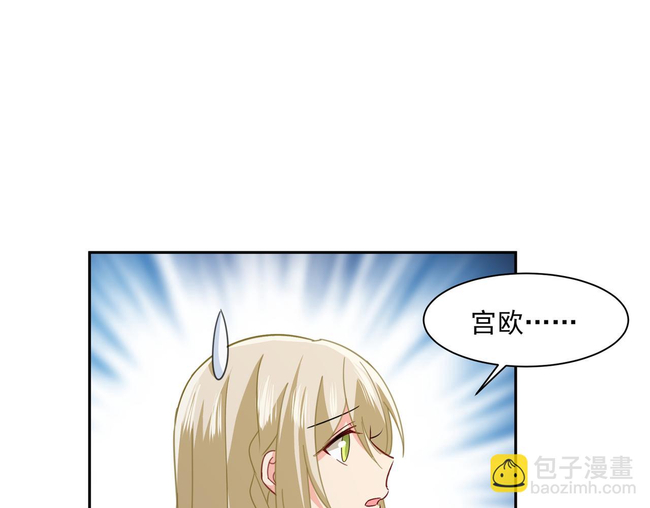 第336话 我的女人不讨好别人51