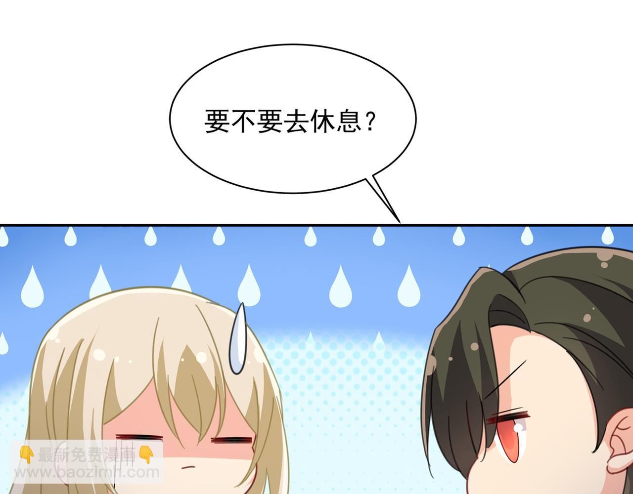 第336话 我的女人不讨好别人55
