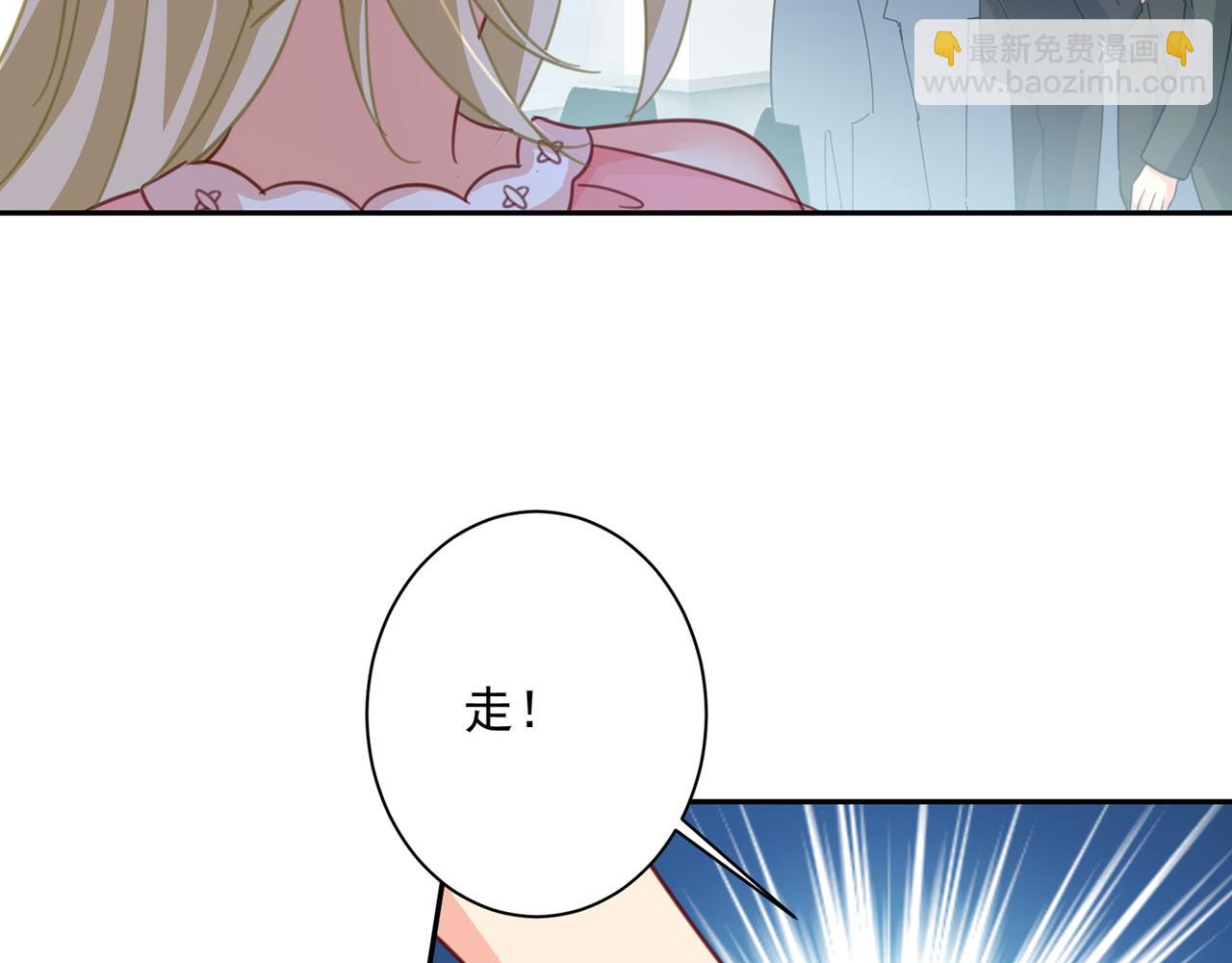 第336话 我的女人不讨好别人58