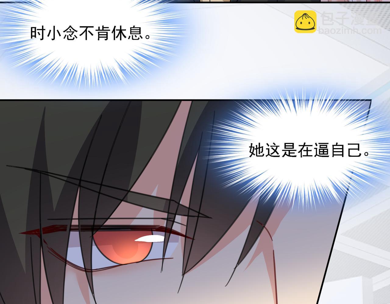 第336话 我的女人不讨好别人6