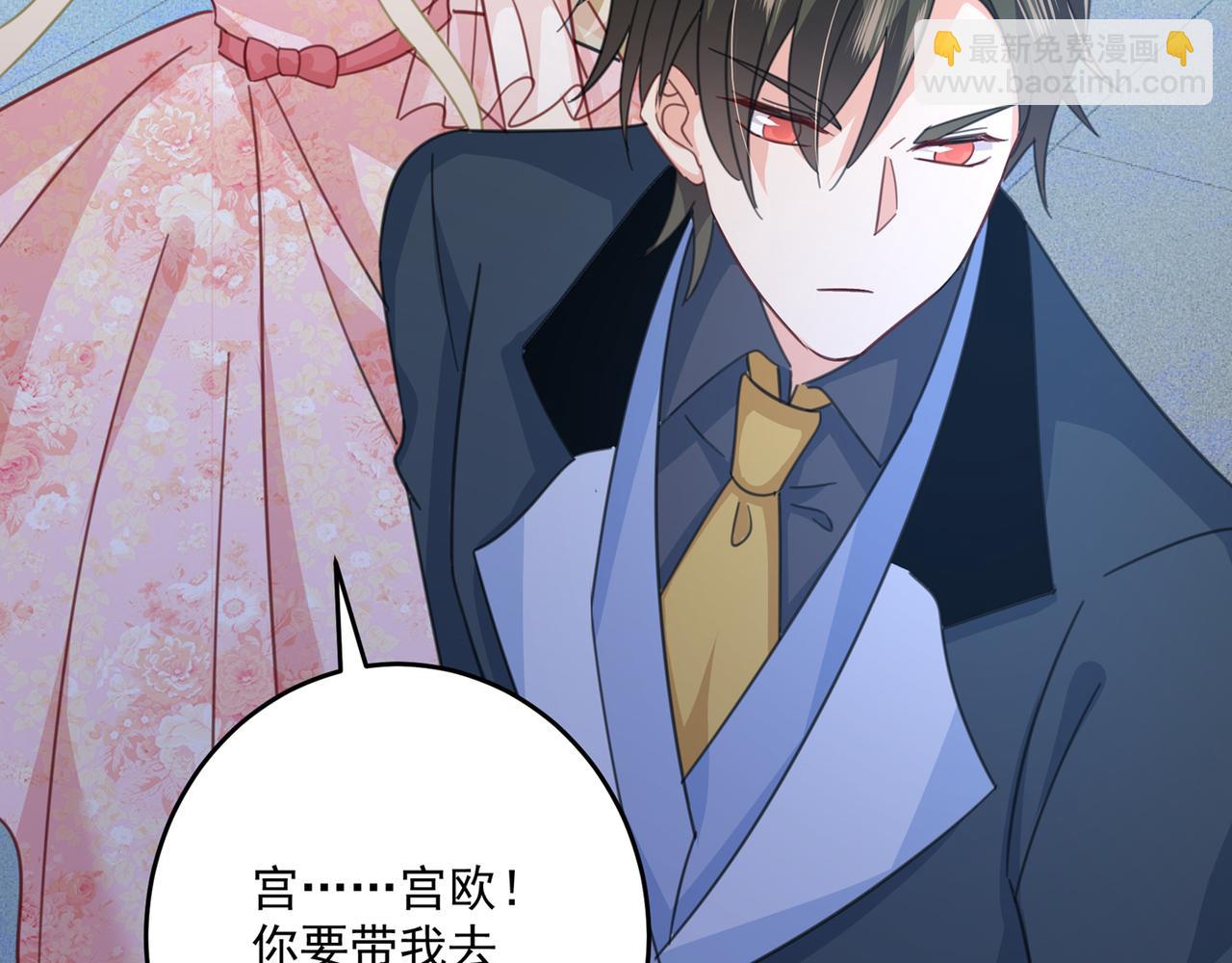 第336话 我的女人不讨好别人61