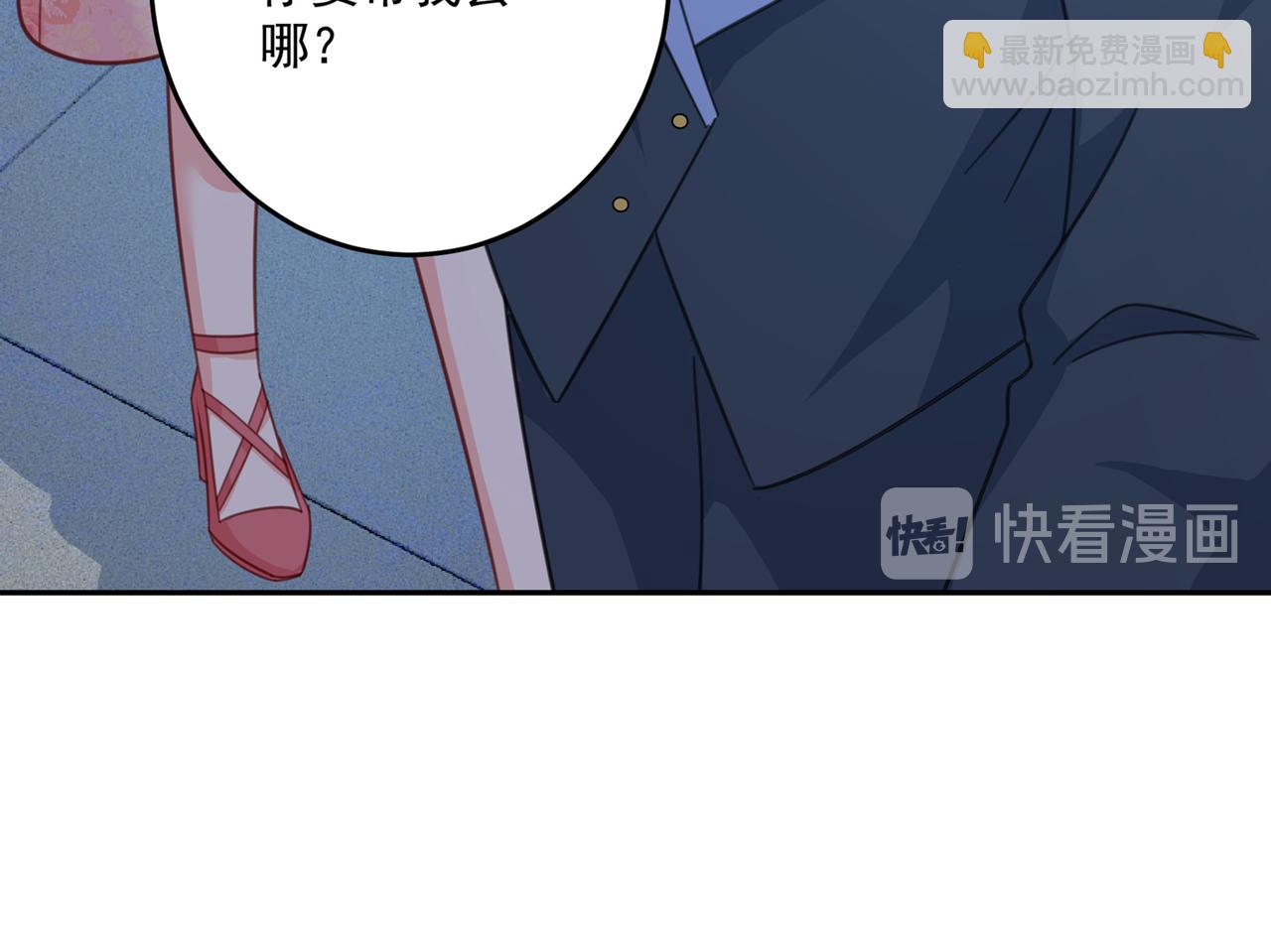 第336话 我的女人不讨好别人62