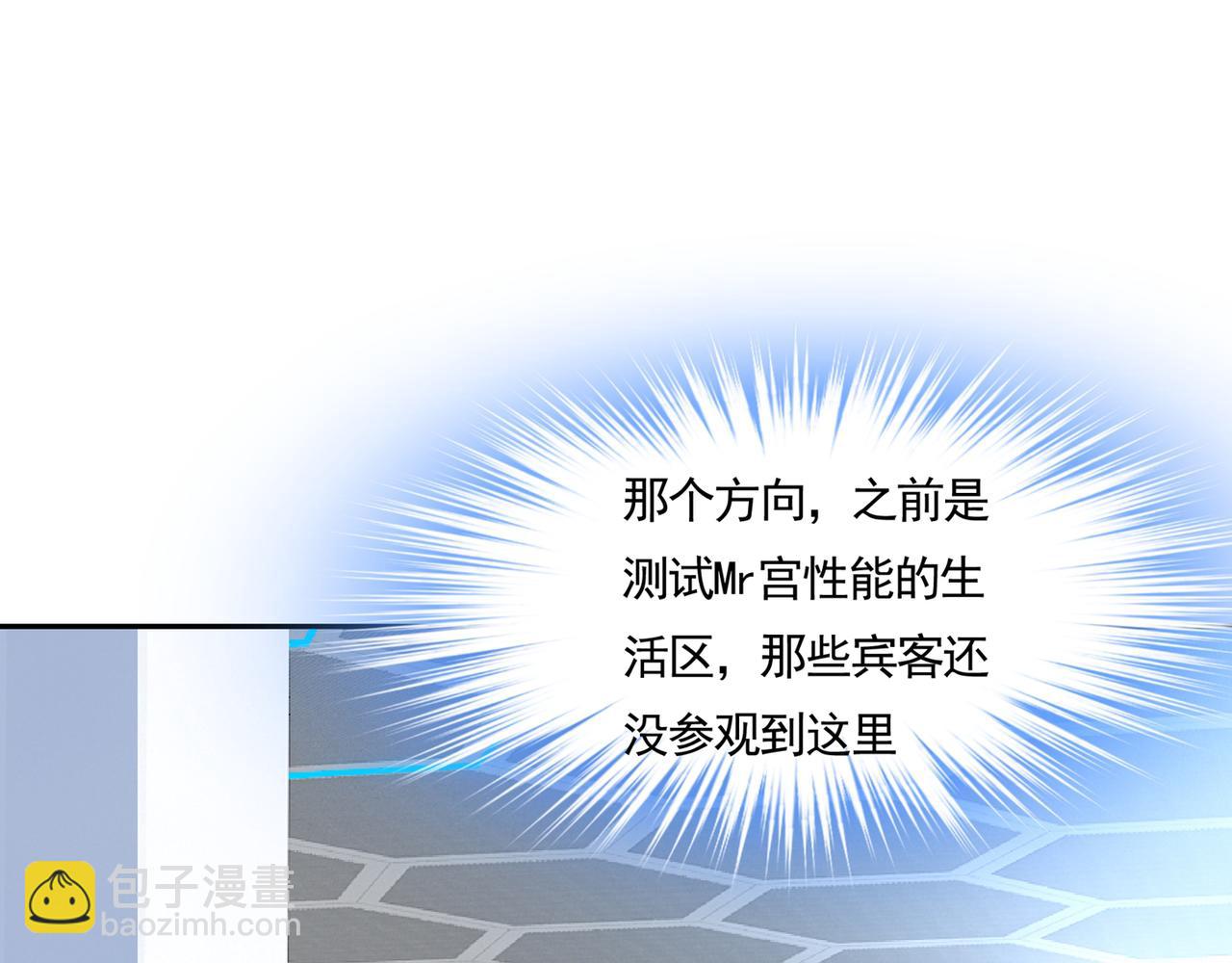 第336话 我的女人不讨好别人63