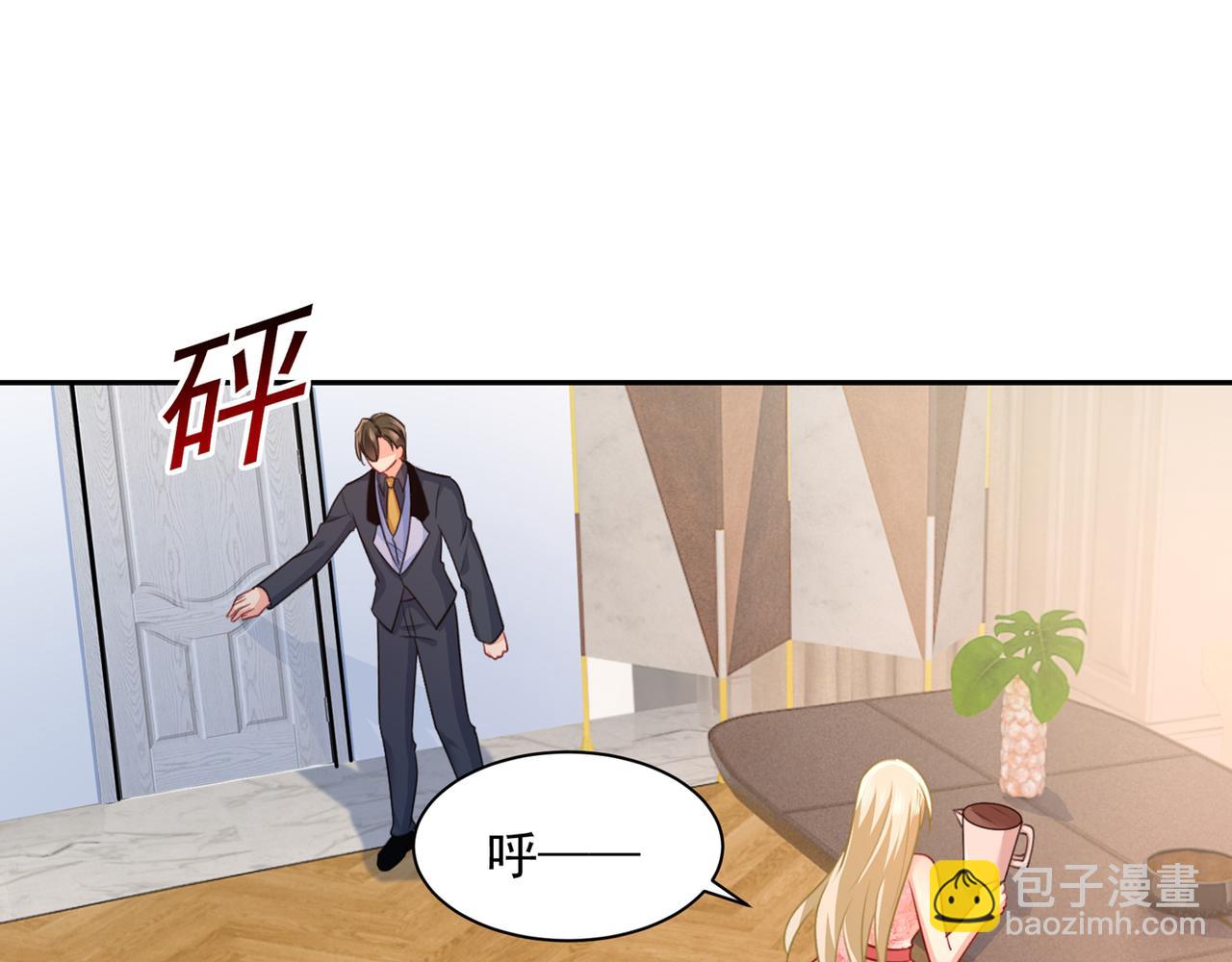 第336话 我的女人不讨好别人66