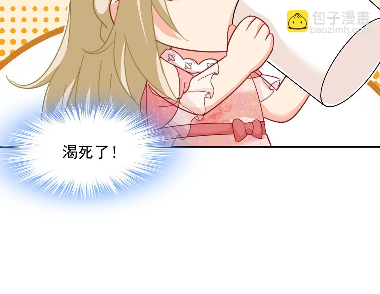 第336话 我的女人不讨好别人68