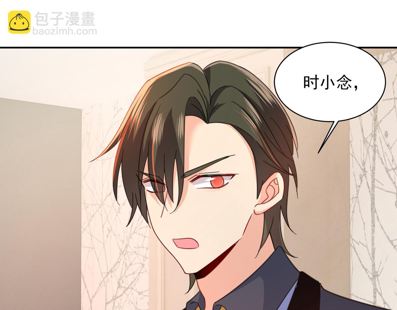 第336话 我的女人不讨好别人69