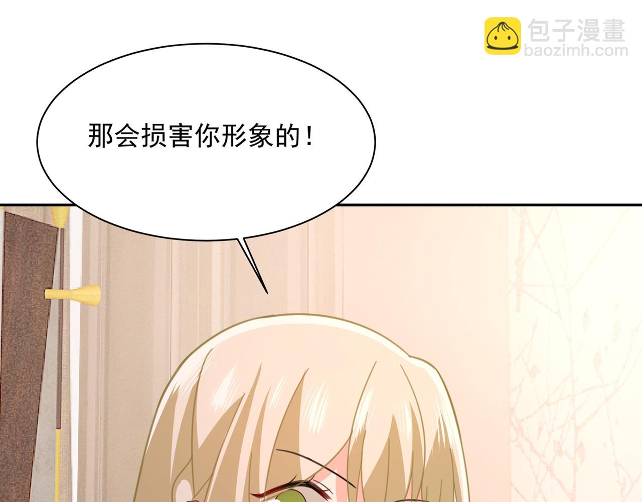 第336话 我的女人不讨好别人72