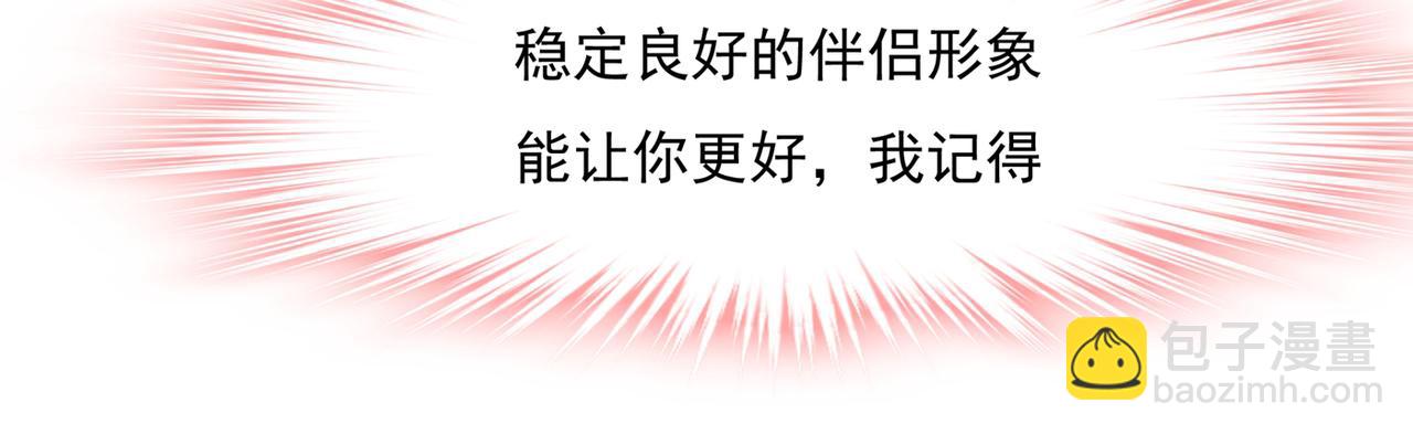 第336话 我的女人不讨好别人74