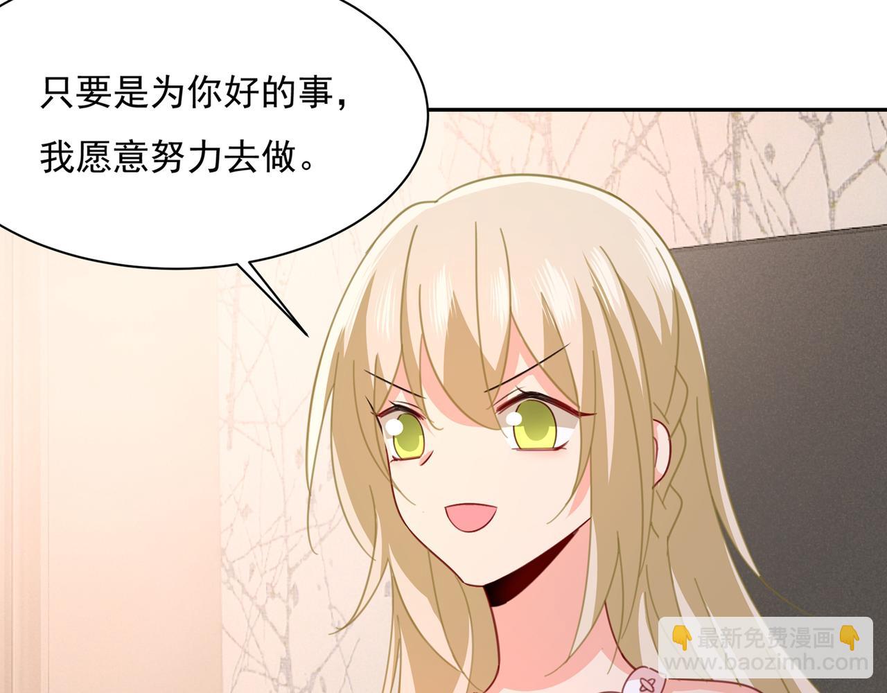 第336话 我的女人不讨好别人78
