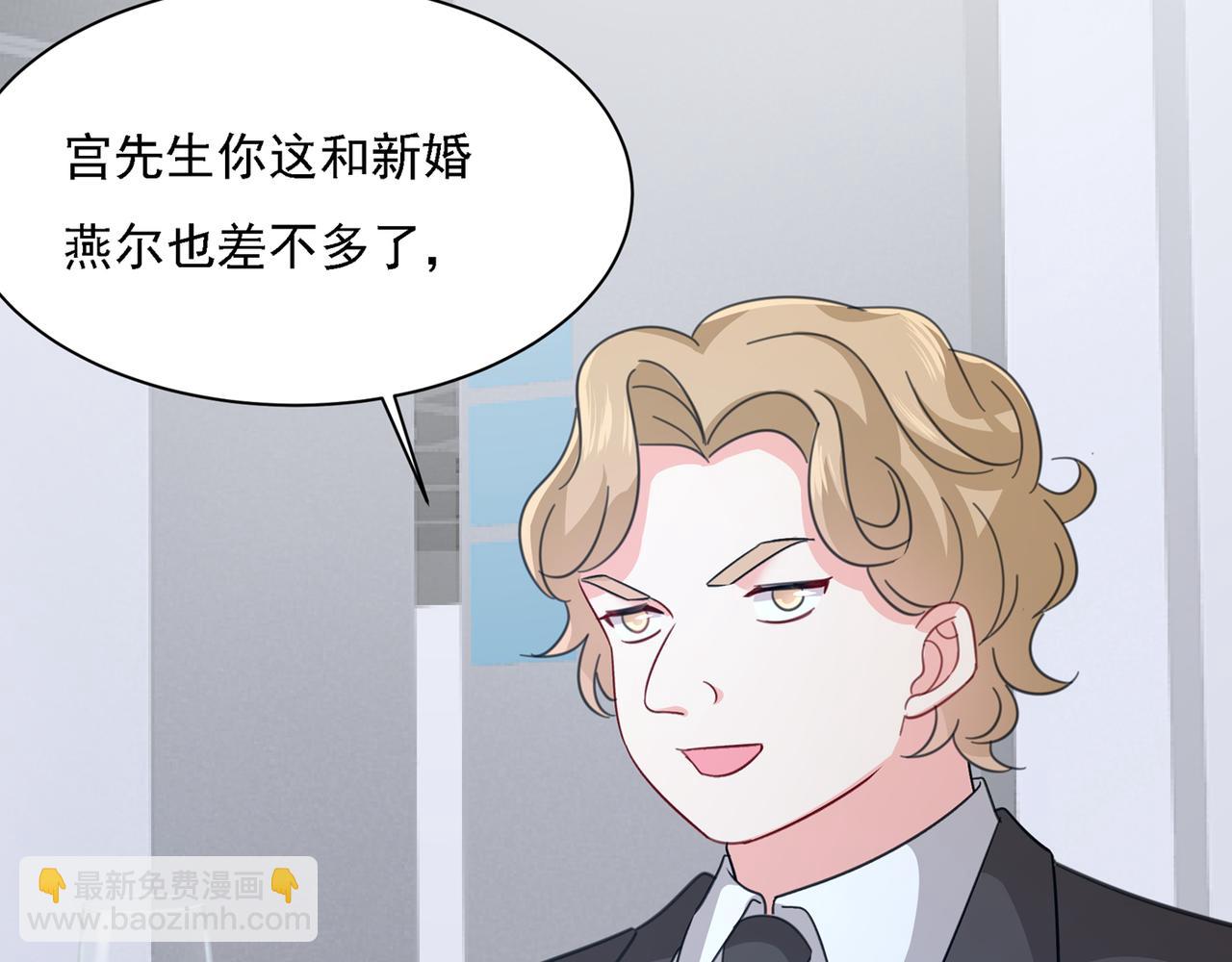 第336话 我的女人不讨好别人8