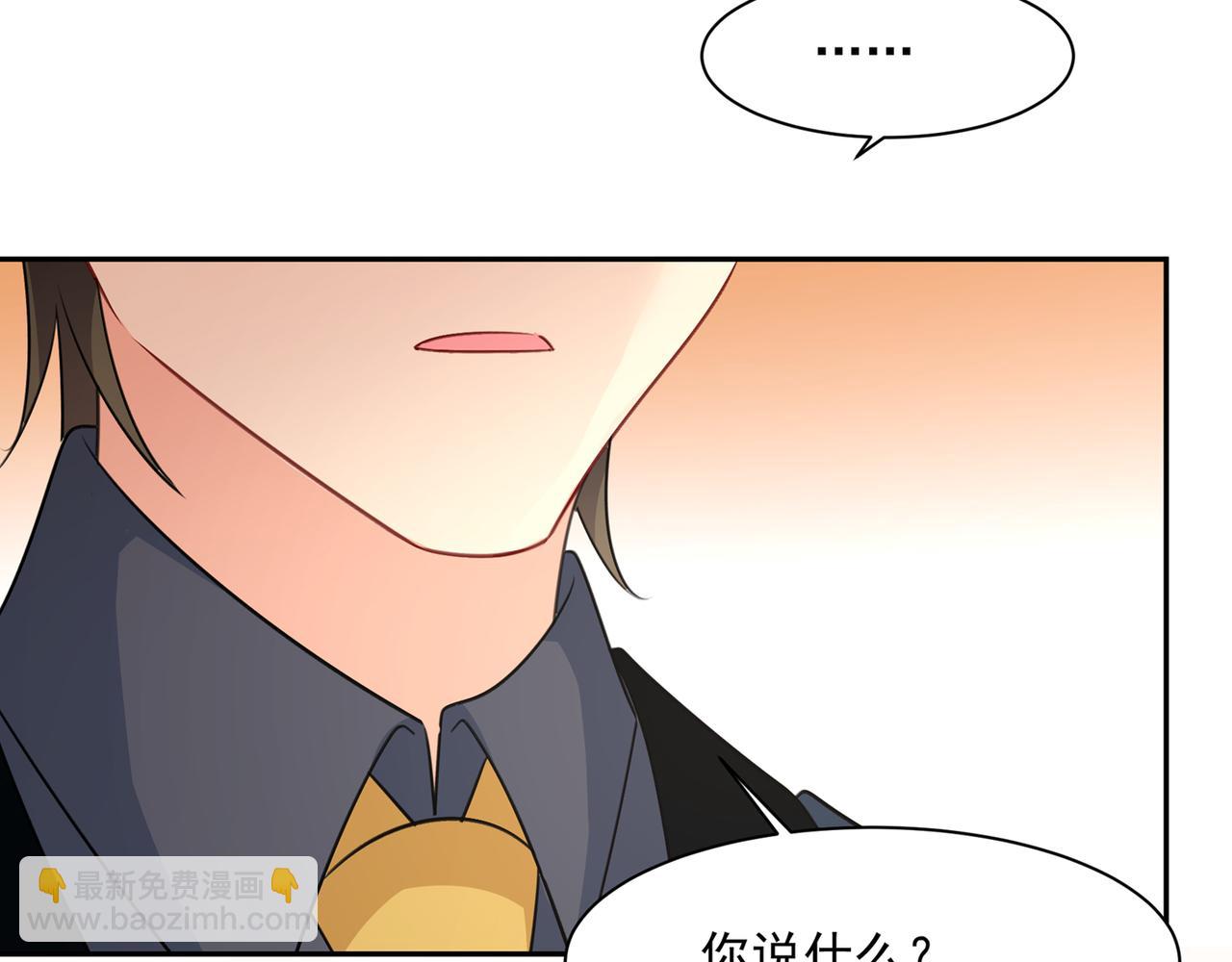 第336话 我的女人不讨好别人80