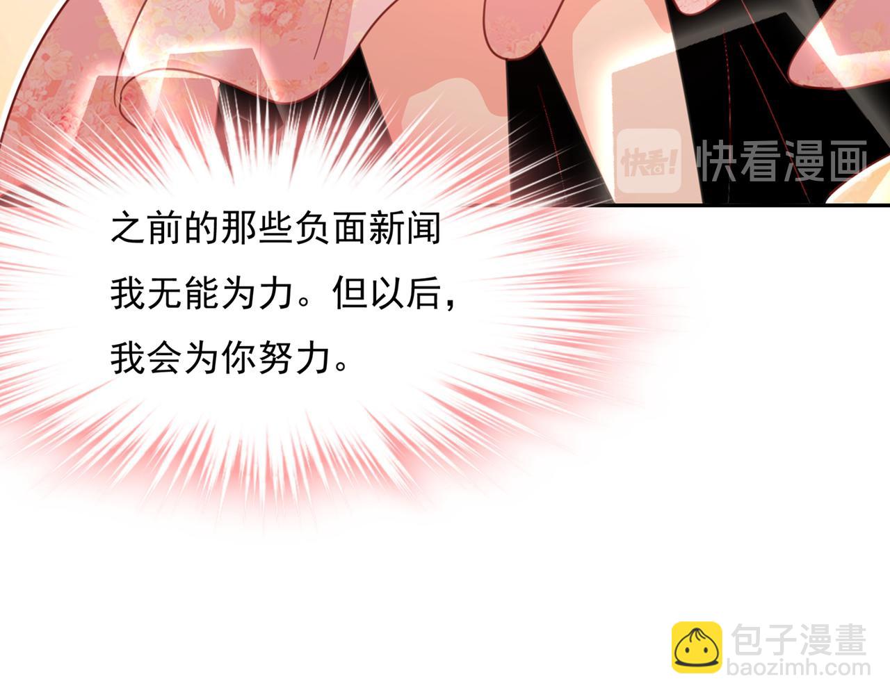 第336话 我的女人不讨好别人84