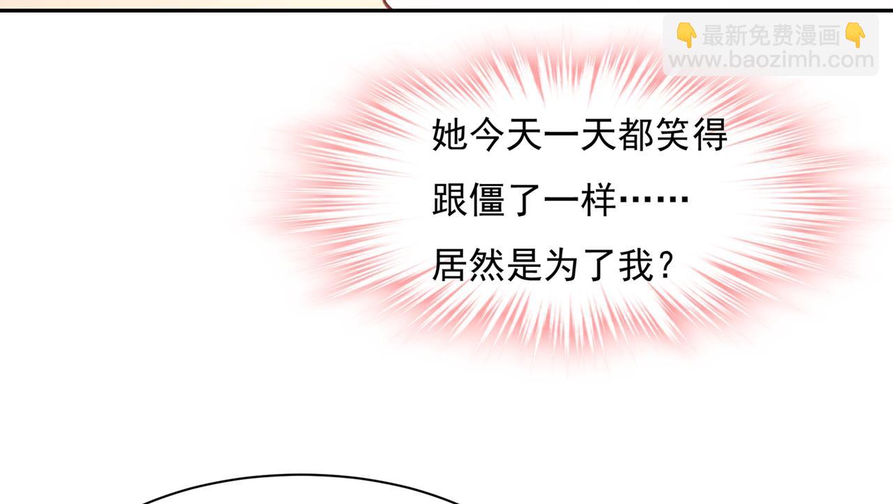 第336话 我的女人不讨好别人87