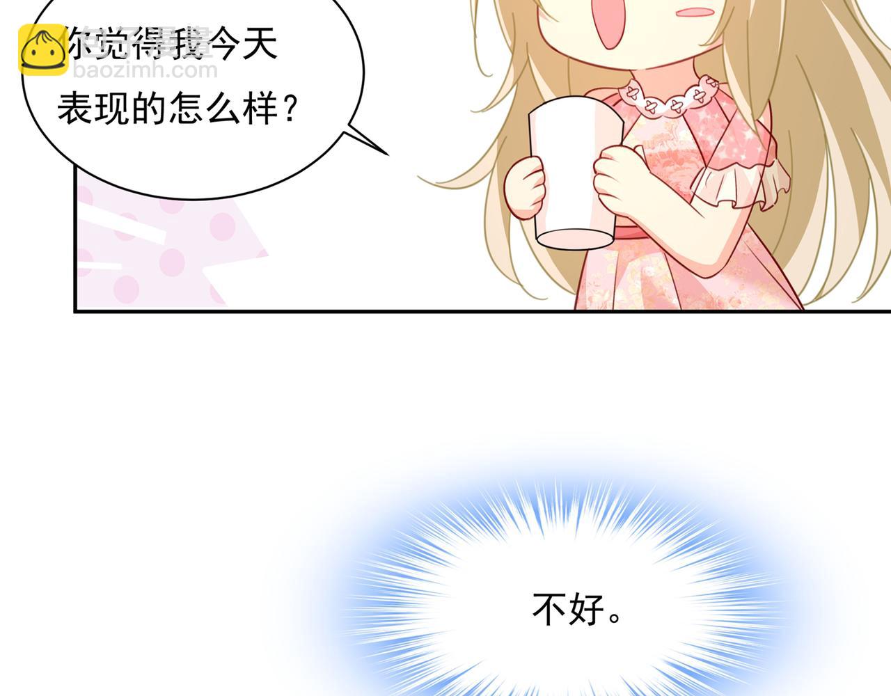 第336话 我的女人不讨好别人89