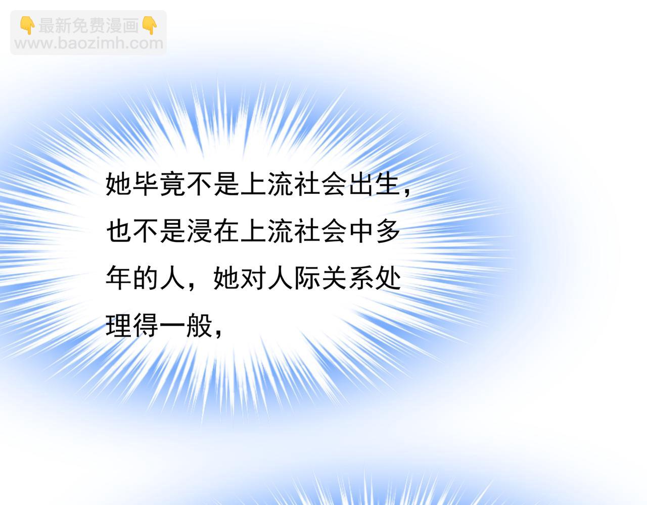 第336话 我的女人不讨好别人91