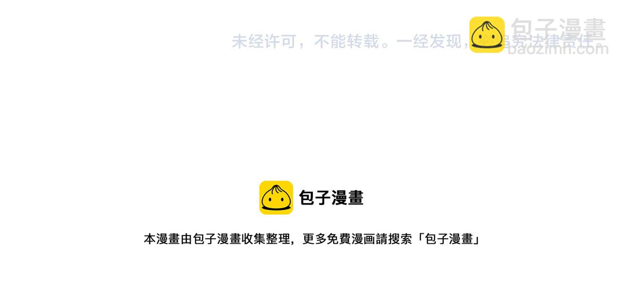 第336话 我的女人不讨好别人93