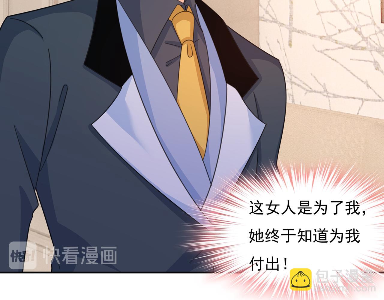 第337话 我宫欧需要炒作吗？1