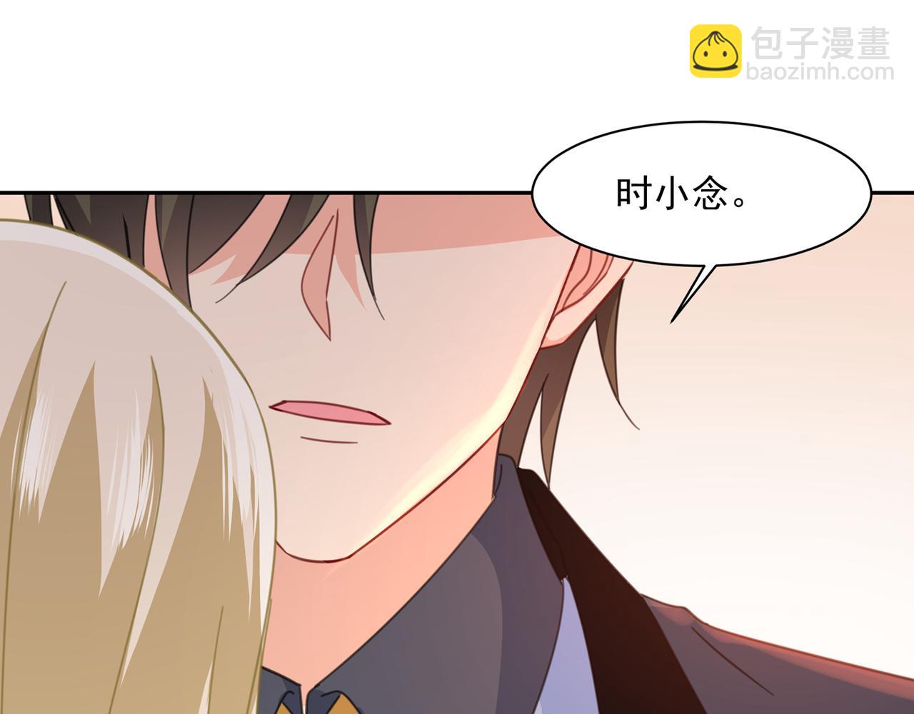 第337话 我宫欧需要炒作吗？14