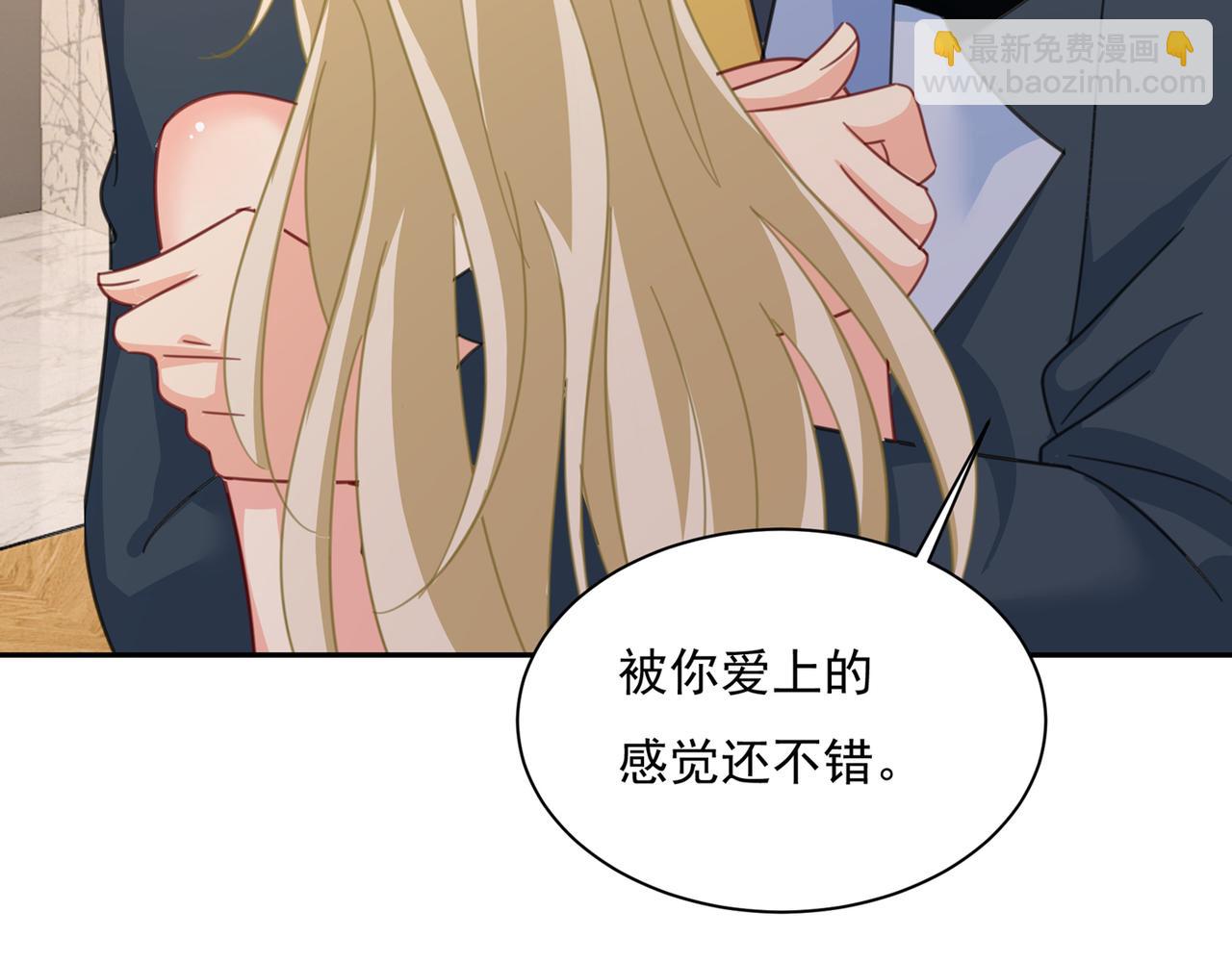 第337话 我宫欧需要炒作吗？18