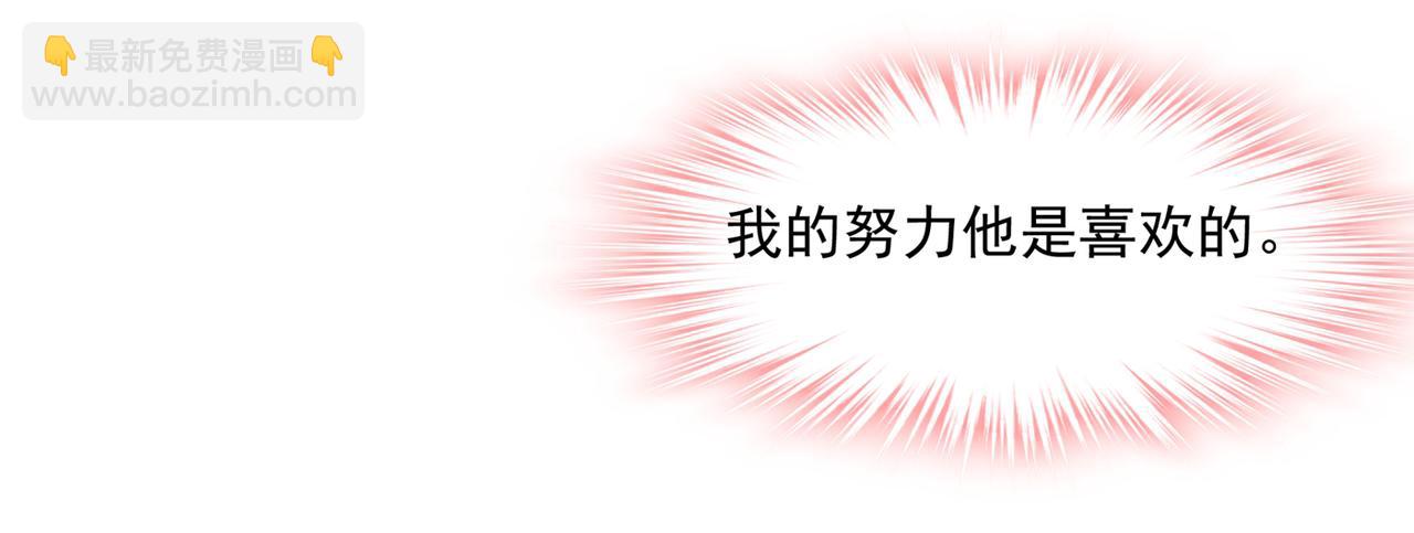 第337话 我宫欧需要炒作吗？21