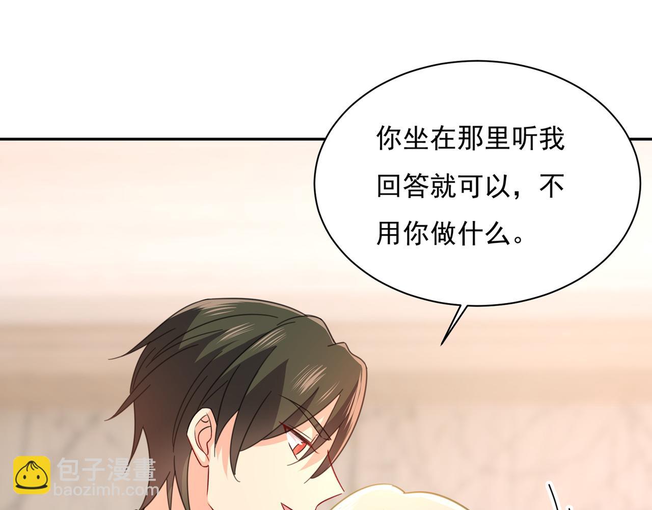 第337话 我宫欧需要炒作吗？28