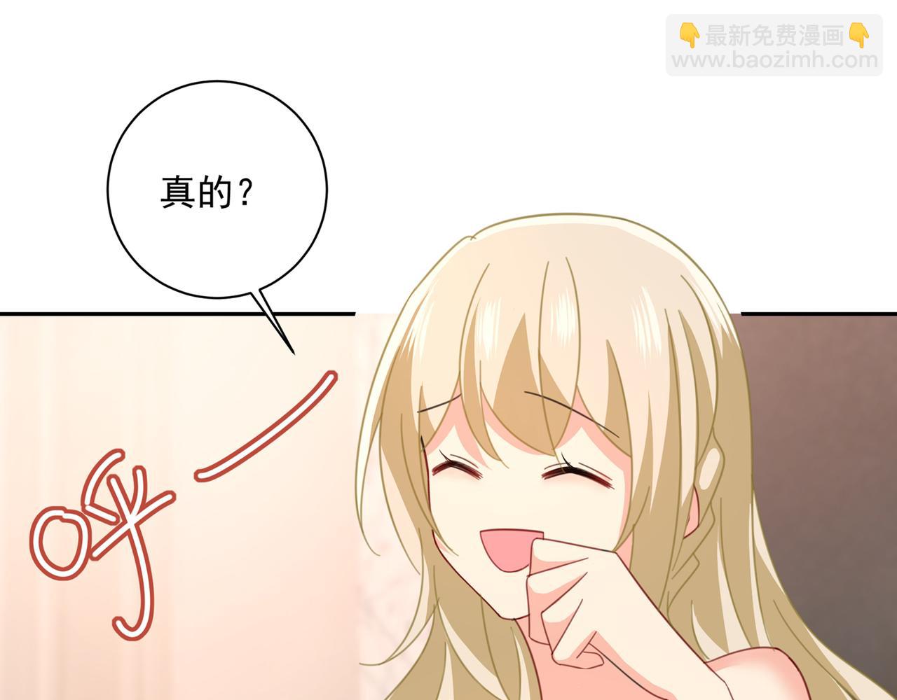 第337话 我宫欧需要炒作吗？3