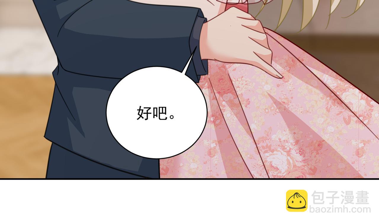 第337话 我宫欧需要炒作吗？30