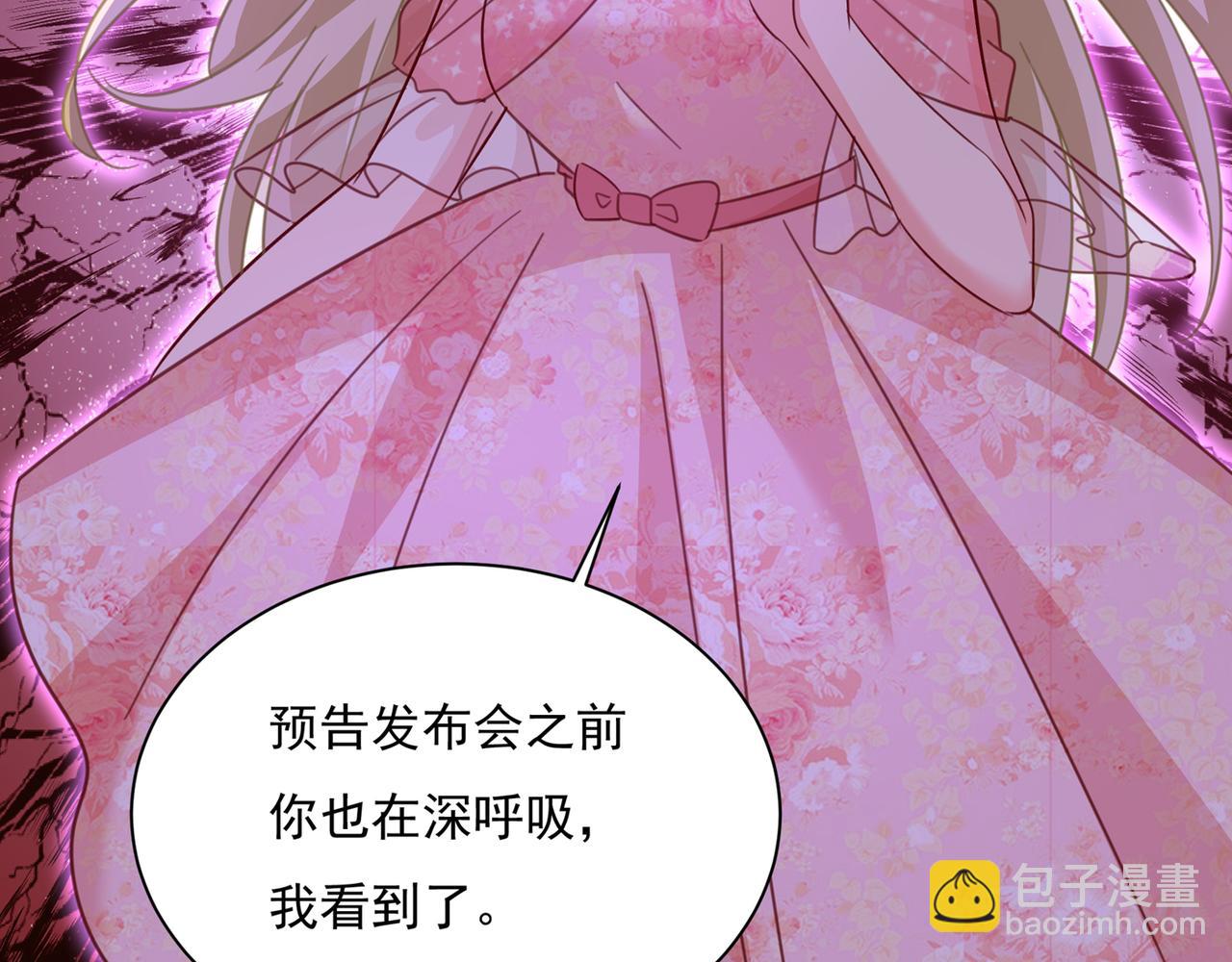 第337话 我宫欧需要炒作吗？39