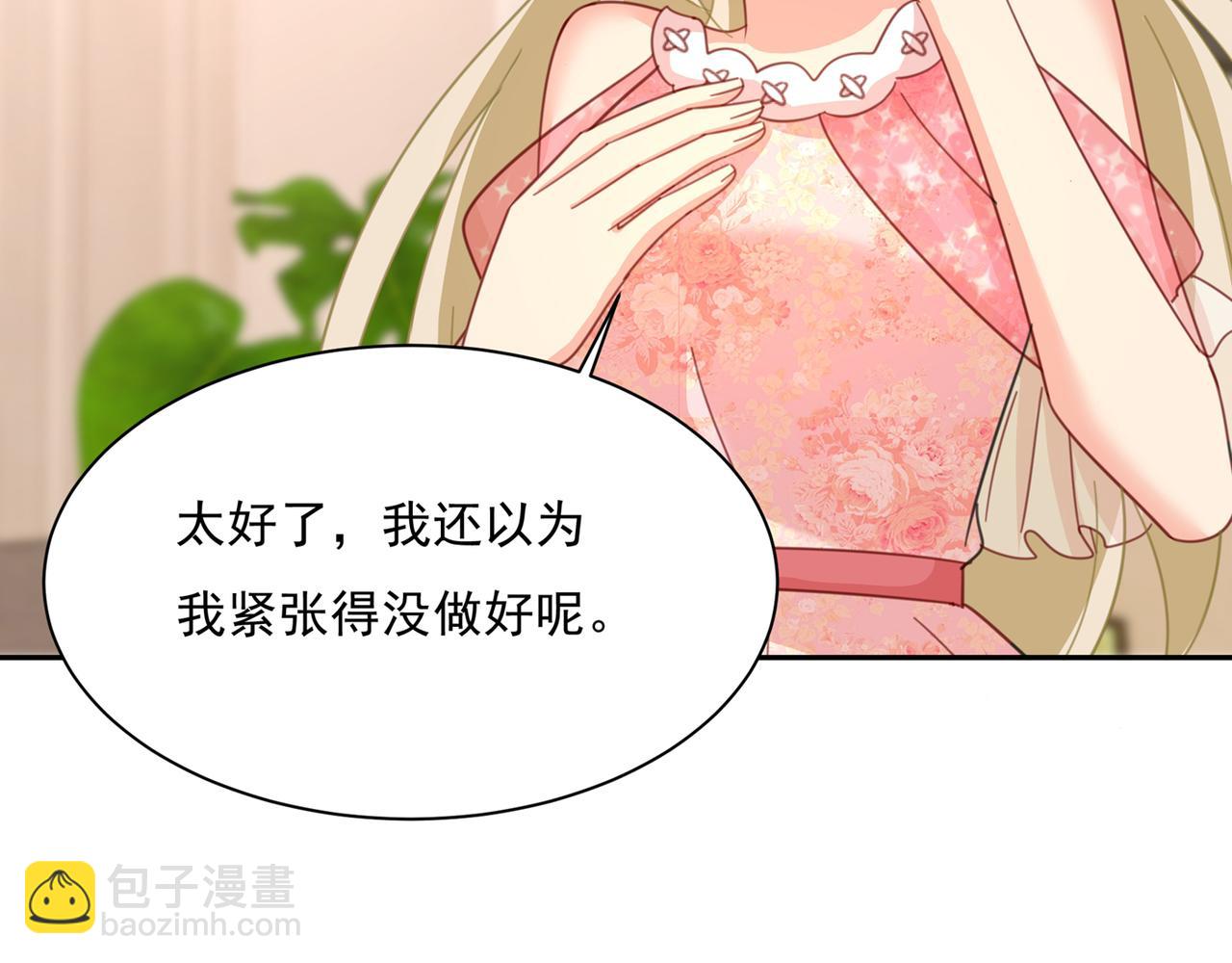 第337话 我宫欧需要炒作吗？4
