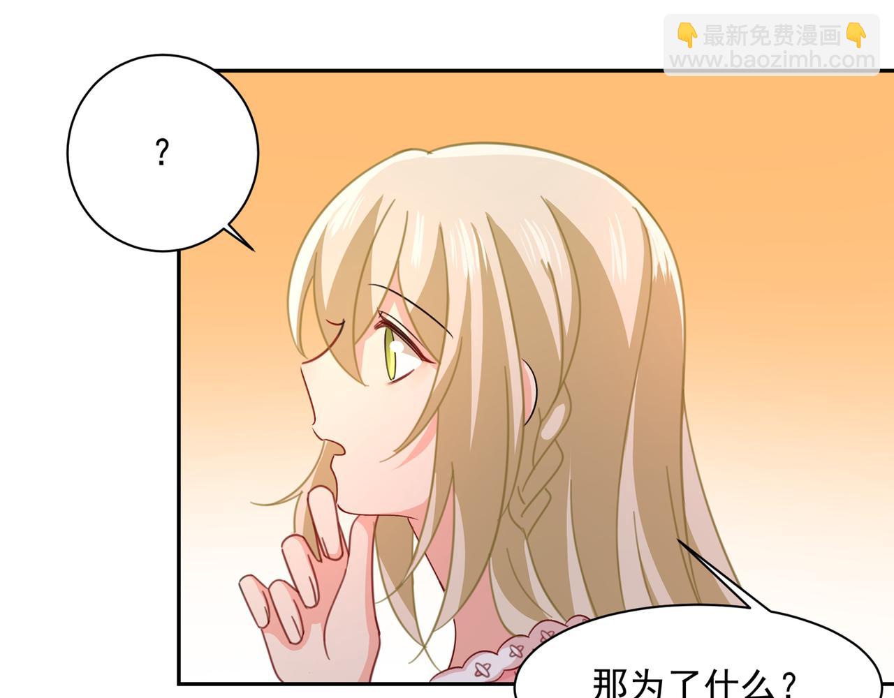 第337话 我宫欧需要炒作吗？43