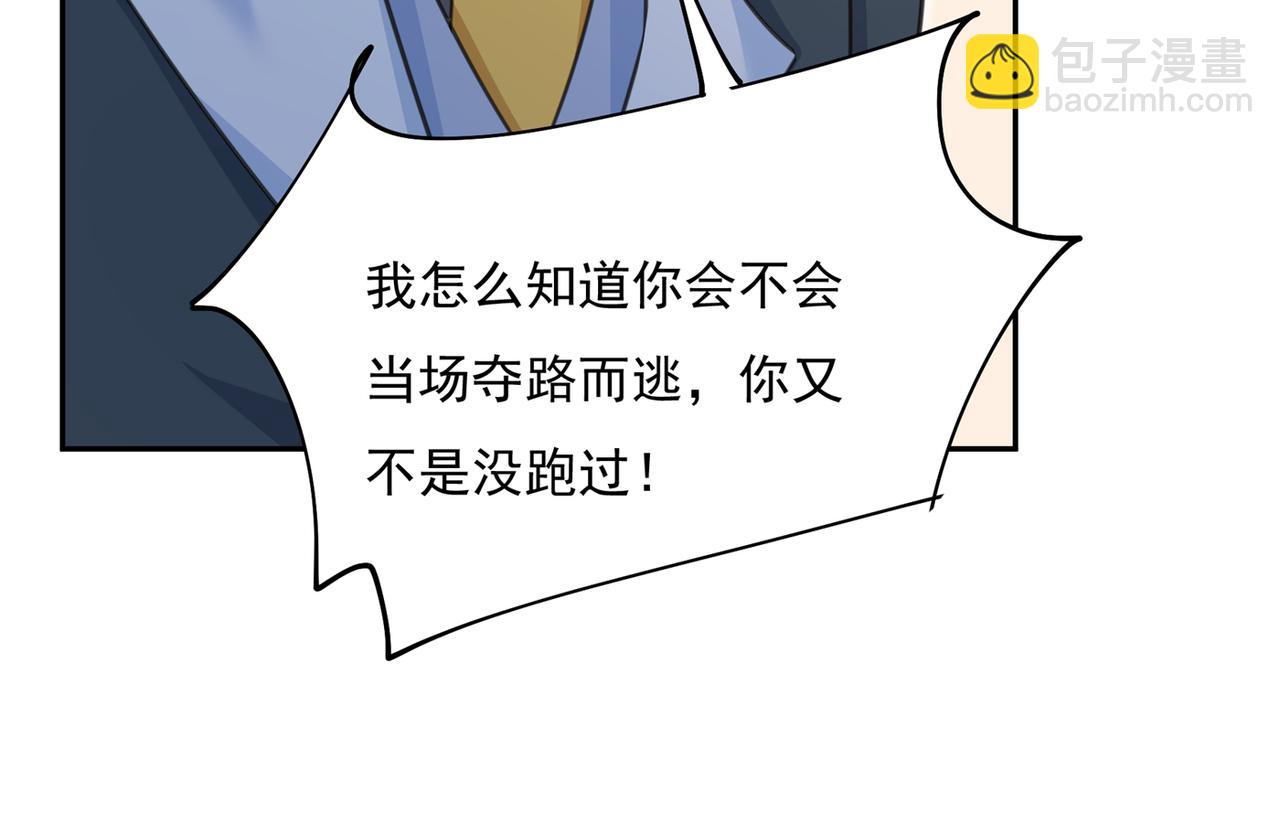 第337话 我宫欧需要炒作吗？47