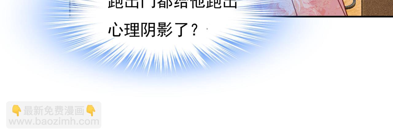 第337话 我宫欧需要炒作吗？54