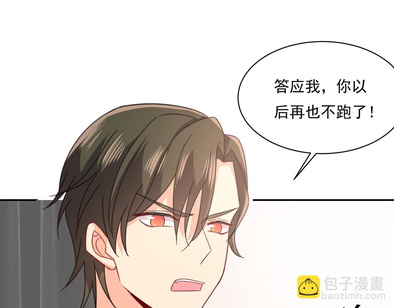 第337话 我宫欧需要炒作吗？55