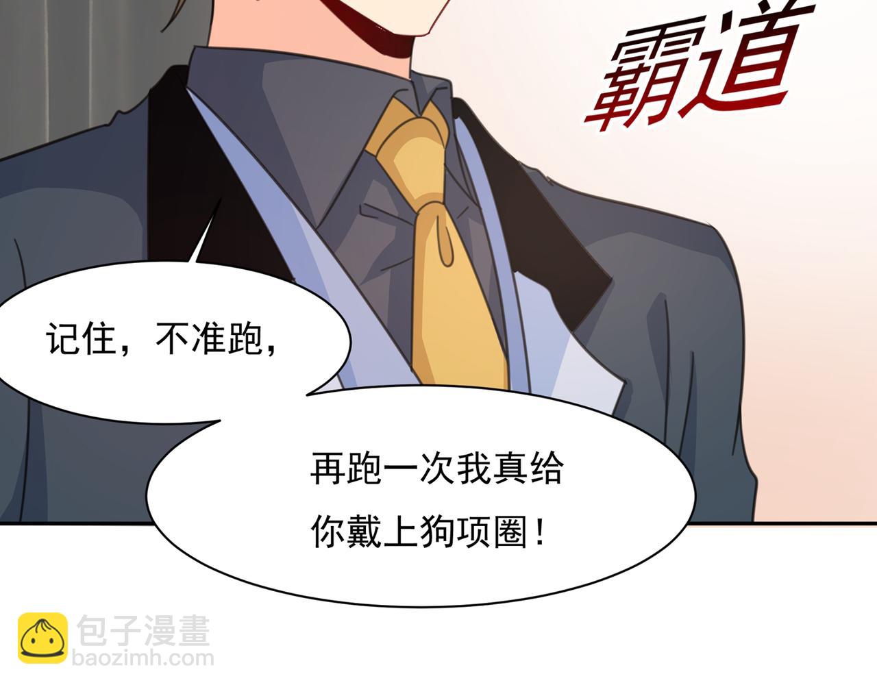 第337话 我宫欧需要炒作吗？56