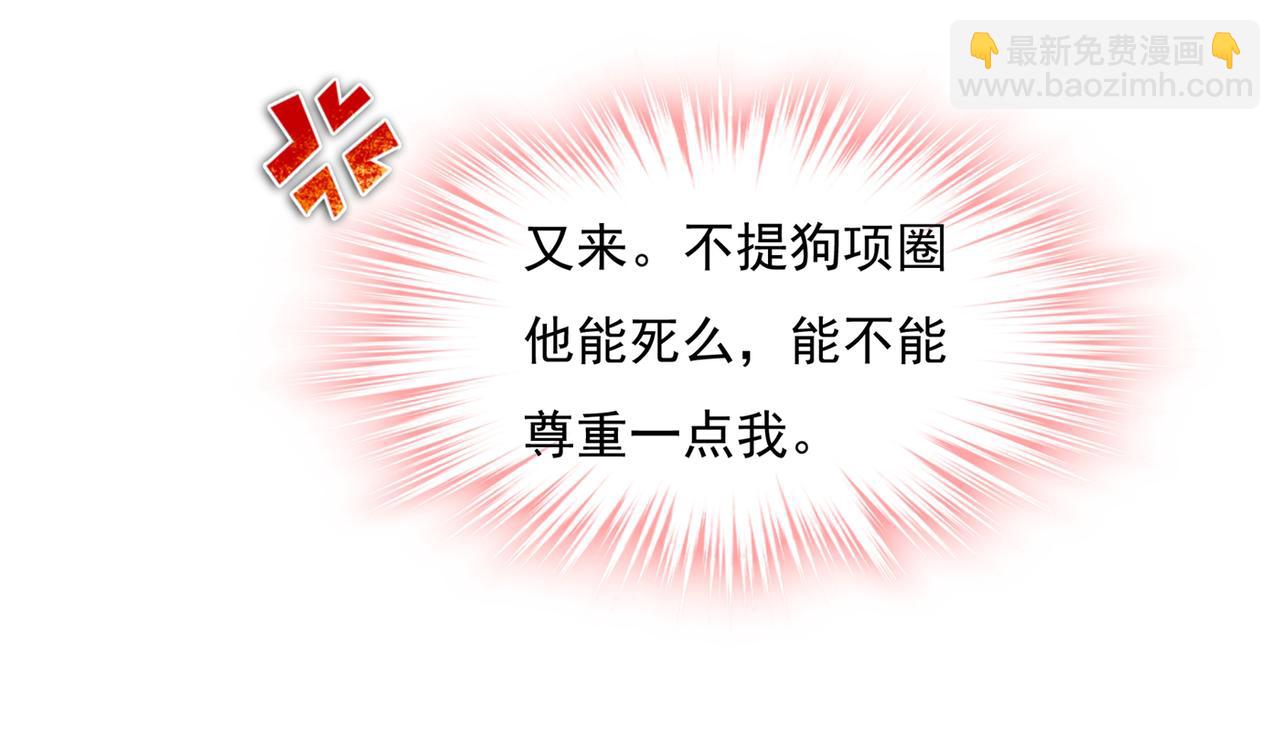 第337话 我宫欧需要炒作吗？59