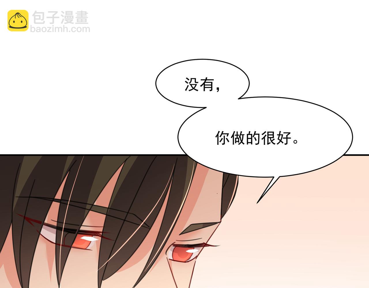第337话 我宫欧需要炒作吗？6
