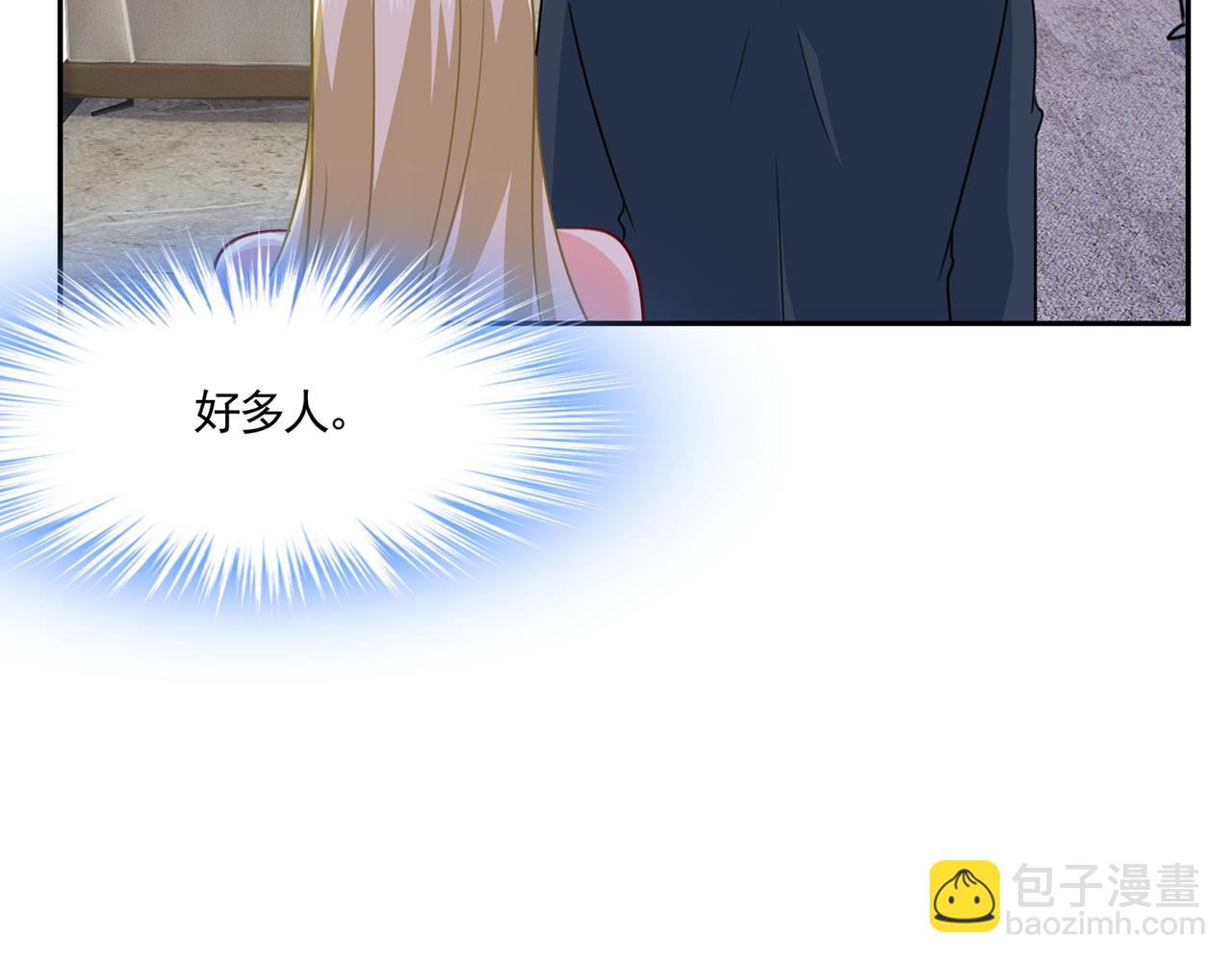 第337话 我宫欧需要炒作吗？64