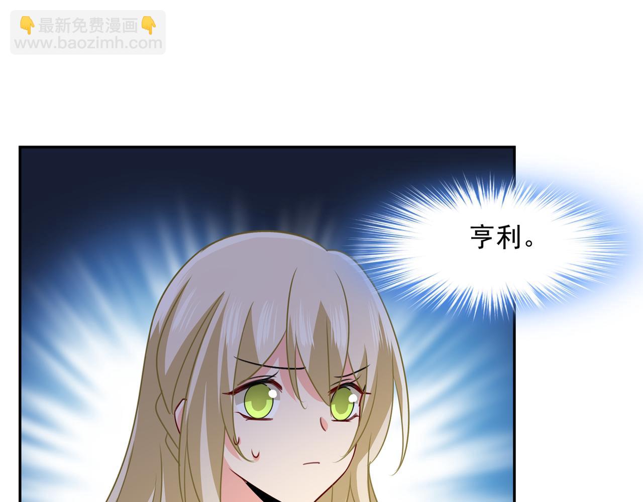 第337话 我宫欧需要炒作吗？69