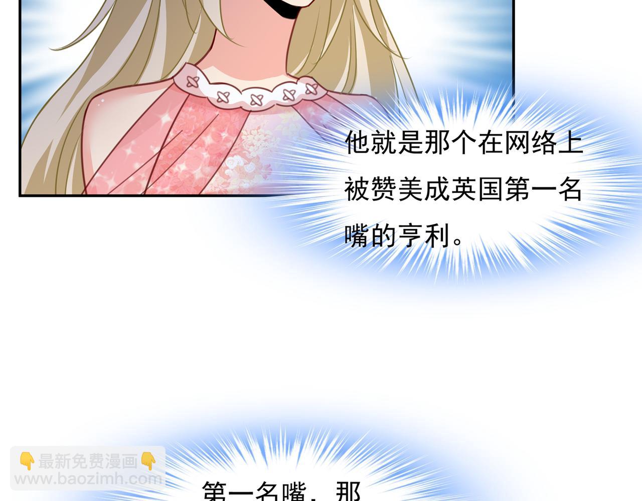 第337话 我宫欧需要炒作吗？70