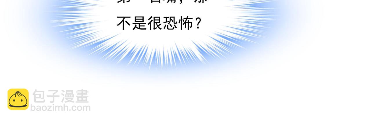 第337话 我宫欧需要炒作吗？71