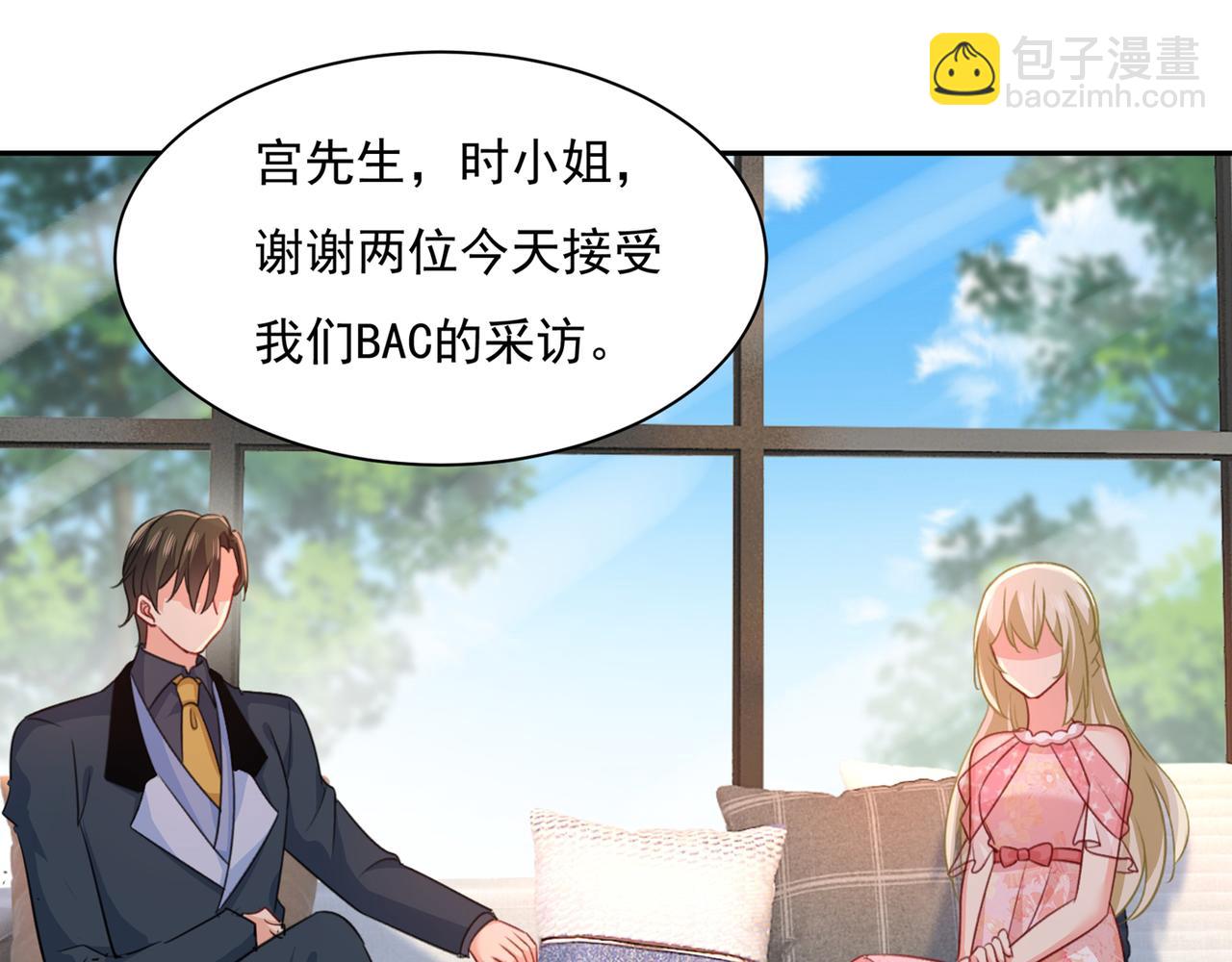 第337话 我宫欧需要炒作吗？76