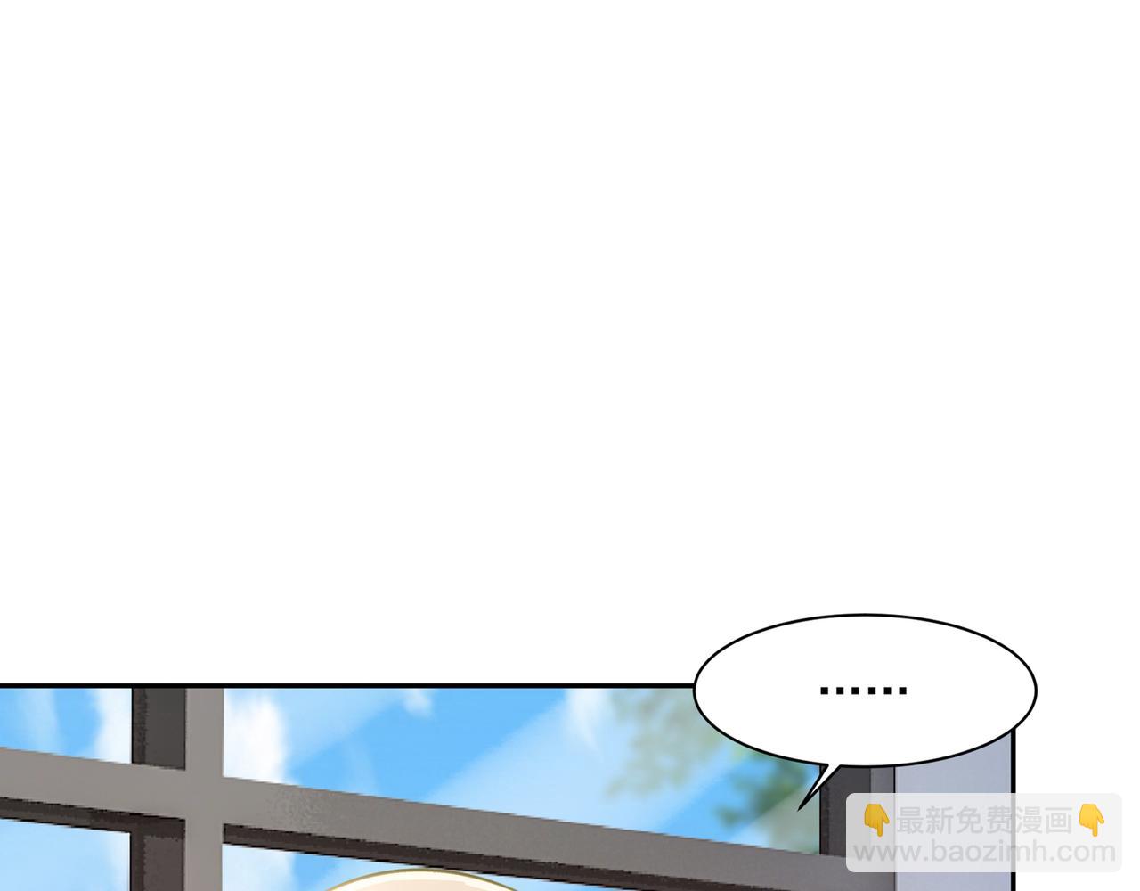 第337话 我宫欧需要炒作吗？85
