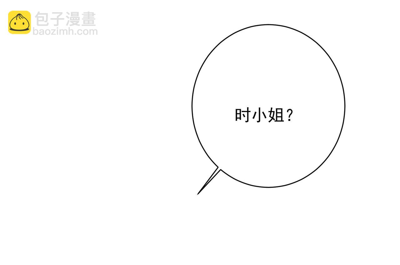 第338话 她遇上我就够了26