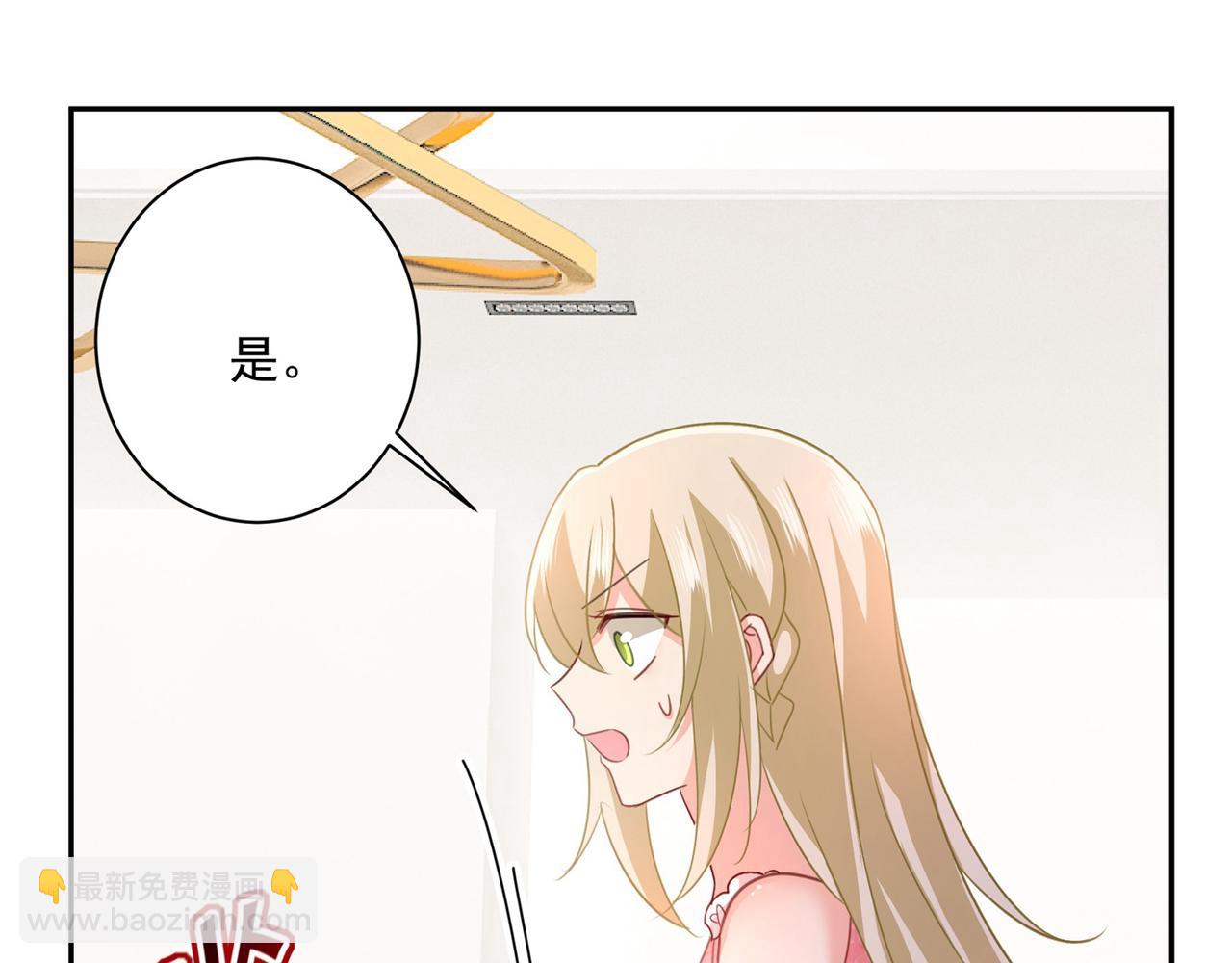 第338话 她遇上我就够了27