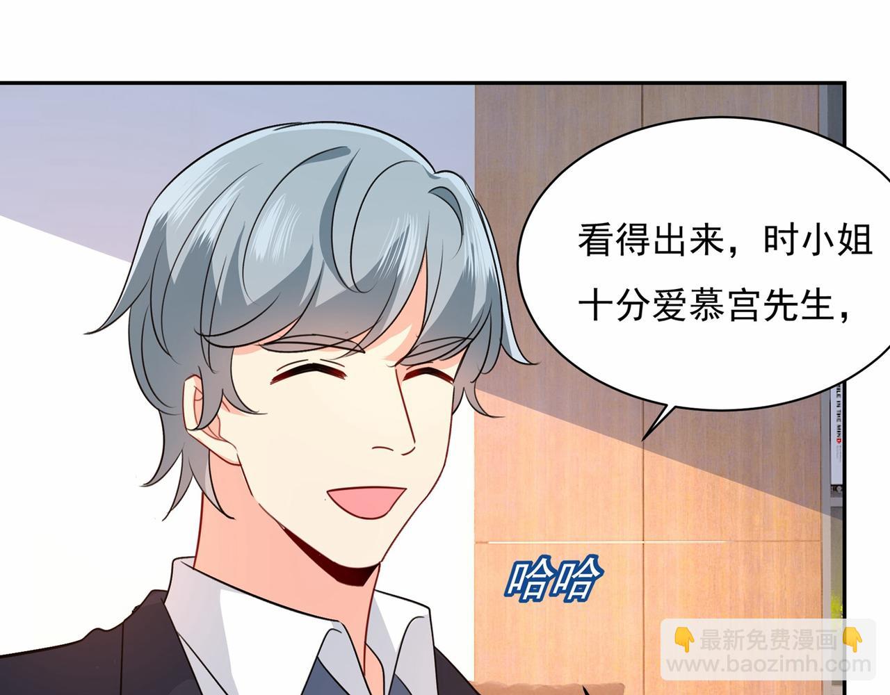 第338话 她遇上我就够了30