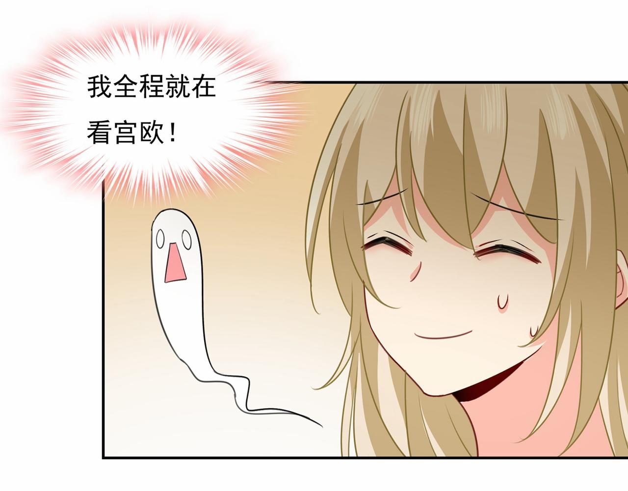 第338话 她遇上我就够了32